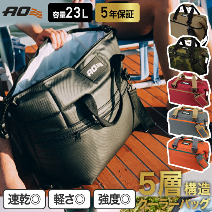 楽天市場】クーラーバッグ 24パック AO Coolers エーオー 