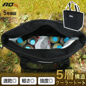�ۗ�o�b�O �g�[�g ������� AO Coolers �G�[�I�[�N�[���[�Y �L�����o�X �\�t�g�N�[���[ 2L�y�b�g�{�g���Ή� ���|�� �莝�� ���b�V���|�P�b�g �N�[���[�o�b�O �\�t�g�N�[���[�{�b�N�X �T�u�N�[