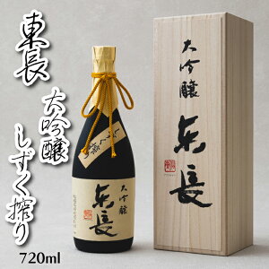 { đ  yꌧ̖z  720ml     𑠒    Oid Rc sake n   퉷 e a  j lC Ε 