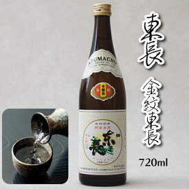 日本酒 本醸造 東長 金紋 720ml 【佐賀県の銘酒】お酒 送料無料 清酒 酒米 酒蔵直送 米 麹 水 三段仕込み 山田錦 佐賀県産米 sake 地酒 高級 冷酒 常温 甘味 父親 誕生日 結婚式 お祝い 人気 お歳暮 敬老の日 ギフト プレゼント 母の日 父の日 贈物 瀬頭酒造 送別 退職