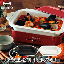 楽天市場】ブルーノ パンケーキ プレートの通販