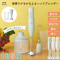 楽天市場】マルチブレンダーの通販