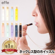 【抽選で最大P全額還元】【楽天1位】 ネックレスホイッスル 防災 日本製 おしゃれ effe bottle colum エ…