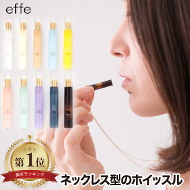 笛 ホイッスル ネックレス 【選べる特典付】 effe bottle colum アクセサリー チェーン付 日本製 円柱型 ペンダント 防災 防犯 お守り 災害時 緊急時 メガネフレーム スポーツ アウトドア かわいい デザイン シンプル おしゃれ 福井県 母の日 プレゼント 子供 女性 ギフト