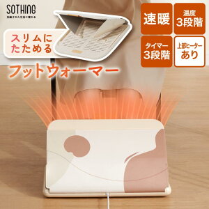 tbgEH[}[ ܂肽  Wq[^[ SOTHING q[^[ [[t g 3iKx ^C}[t ^ É ȃGl fXNq[^[ ۂۂ c{ ₦΍ 