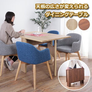 ܂肽 tH[fBO _CjOe[u ؐ Lk  120cm s80cm VbN@\t 2`4lp He[u rOe[u ؖڒ RpNg ȃXy[X k 