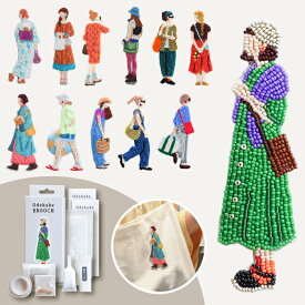 【楽天1位】 ビーズブローチ 手作りキット ミユキ MIYUKI おでかけブローチキット ビーズ刺繍キット ハンドメイド 初心者向け DIY クラフト 簡単 おしゃれ かわいい 刺しゅう ブローチアクセサリー 大人 子供 プレゼント 誕生日 ギフト 北欧風 手芸キット おうち時間 趣味