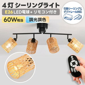 �V�[�����O���C�g ������� 4�� E26���� LED�d���t�� �������F �����R���t�� �V��Ɩ� �ȃG�l 60W�`���� ����d��6W �p�x�����\ �_�N�g���[���Ή� ���|�����Ή� �Ɩ���� ���u���� ���_�� �_
