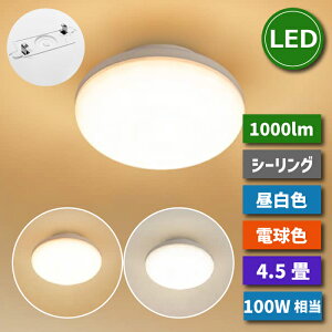 V[OCg  yIׂTtz |V[OCg 4.5 11w 100w` ^ F dF ledCg ^ Ɩ V led VƖ ȃGl  L Q a _Cj