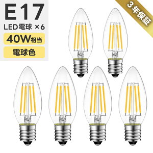 LEDd E17 6Zbg 40W` dF tBgd GW\d NA^Cv Be[Wd gF Px 470lm ȃGl  Ɩ g AeB[N Ή  