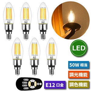 LEDd VfAd 6Zbg yz E12  F Rt tBgd Cd 50W` 4.5W g u F F dF 铔 Lz gF 邢