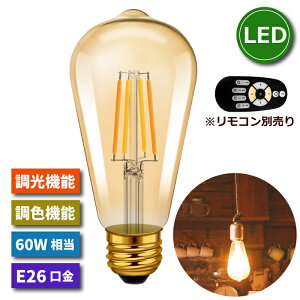 LEDd E26 1 yIׂTtz tBgd  F Rʔ 6W 60W` X|bgCg led LEDv F F dF u ȃGl ߓd 铔 Lz Ɩ 