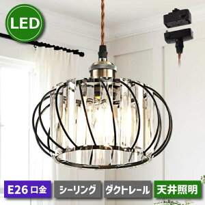 y_gCg |V[OyIׂTtzk E26 | _Ng[ VƖ Ɩ V ԐڏƖ V[OCg ݂艺 60cm R[ht JtF _CjO 