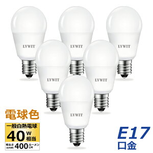 LEDd 6Zbg E17yIׂTtz ~jd 40W` dF ~jNvg 4W ~jv Lz LEDƖ `d Ή Ɩ V led  ȃGl ߓd gF ƒ