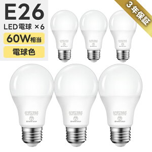 LEDd 6Zbg E26yIׂTtz 60W` dF ʓd` 8.5W LEDv Lz LEDƖ Ή  ȃGl ߓd Ɩ gF ƒƖ V z Vzj 