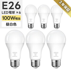 LED電球 6個セット E26口金 100W形相当 昼白色 1500lm 14W 省エネ 長寿命 節電 高輝度 一般電球形 照明器具 調光器非対応 インテリア照明向け PSE認証済 店舗照明 新居 引越し 新築祝い 商業施設 エ