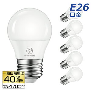 LEDd 6Zbg E26yIׂTtz 40W` dF ʓd` 4.5W LEDv Lz LEDƖ Ή  ȃGl ߓd Ɩ gF ƒƖ V z Vzj 