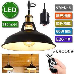 y_gCg _Ng[ E26yIׂTtzLEDdt 6W 60W` F GW\d Ɩ V led Rt k a31CM R[ht 60cm ߉\ ݂艺 