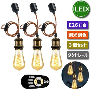 y_gCg Ɩ V led 3Zbg E26 LEDdt F 20W` F dF 铔 X|bgCg _Ng[p VƖ ݂艺 R[ht 100cm߉\ GW