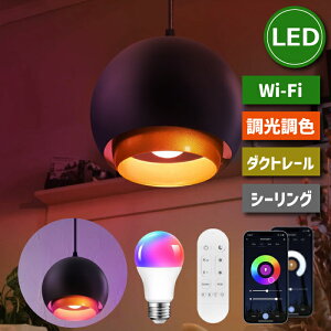 y_gCg k yIׂTtz_Ng[/|V[O E26 LEDdt 60W` F Rt 8.5W Wi-Fi u AlexaΉ Google HomeΉ ݂艺C