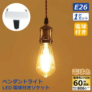y_gCg |V[Op E26yIׂTtz 1Zbg LEDdt GW\d 60W` Ɩ V led dF d\Pbg VƖ ݂艺 R[ht 100cm߉
