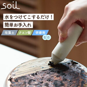 soil Lb`CCT[ { RQƂ N[i[ \C ]y tCp  R IH KXgbv Lb` NG_  NU[   ꗎƂ łƂ |