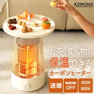 q[^[ dCXg[u J[{q[^[ ȃGl KOMONO ԊO 㕔gCt Xg[u g[ g |bg ۉ@\t dCq[^[  É hNEH[}[ JbvEH