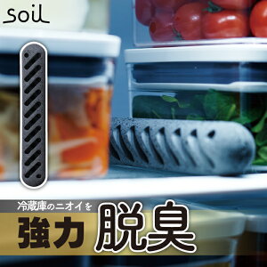 soil ① EL FRESHEN for fridge Y ]y ①ɗp L { \C tbVF tH[ tbW L EL Y  JԂg Rf AXxXgsgp  C L R