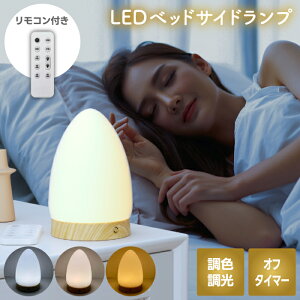 LEDxbhTChv ؖڒ F Rt ƓxLEDCg 10,000Lux FRa98 ڂɗD ȃGl ドCg  USB|[g ^C}[t Ǐ fXNCg Ö@ iCg