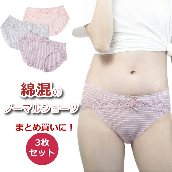 楽天市場】レディースショーツ レディース 3枚セット 【送料無料