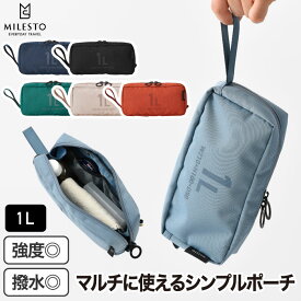 旅行用品 MILESTO ミレスト トラベルポーチ 1L 小物入れ 化粧ポーチ メッシュ 収納 ハンドバッグ 小さめ 仕切り 仕分け 大容量 旅行ポーチ 旅行バッグ 折りたたみ トラベルバッグ ケース 鞄 コスメ 無地 整理整頓 コンパクト 便利グッズ 軽量 おしゃれ かわいい 新生活