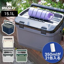 楽天市場】スタンレー クーラーボックス 15．1の通販