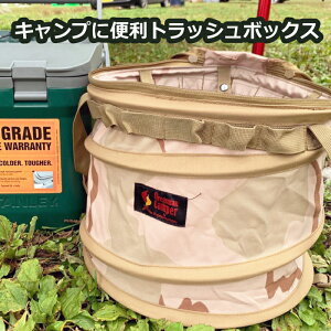 キャンプ 収納 ボックス アウトドア調理器具の人気商品 通販 価格比較 価格 Com