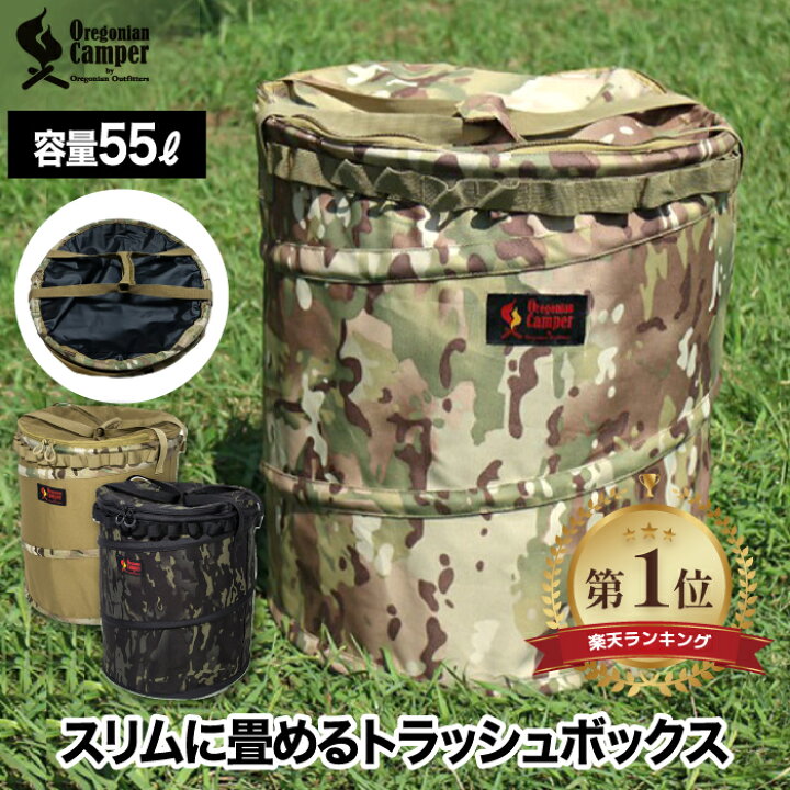 楽天市場】【楽天1位】 オレゴニアンキャンパー ポップアップ 