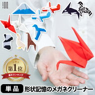 【楽天1位】 メガネ拭きクロス プレゼント 折り鶴 プチペット めがね拭き レンズクリーナー 日本製 スマ…