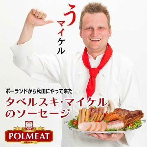 Hc^xXLE}CP̃\[Z[W |~[g BBQZbgiZbgBj B Mtg Lv 邭tNtg  H lߍ킹 hCc p[eB r[ ڋʏĂ ① 