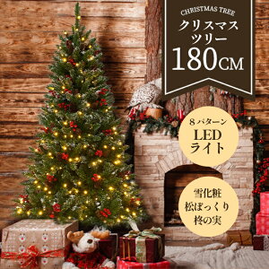 GߐlCi NX}Xc[ I[ig c[ ቻ LEDCg 180cm X`[r sJsJCgt d A̎ ܂ڂ  gݗĊȒP NX}X k   