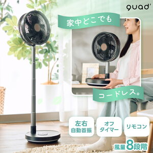 �y���I�ōő�P�S�z�Ҍ��z��@ �R�[�h���X �[�d�� �܂肽���� �L�k ������� QUADS ������U�� �����R���t�� �t�H�[���f�B���O�t�@�� �|�[�^�u�� ��� �g�� ���r���O�t�@�� LED���C�g �ؖڒ� 