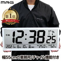 楽天市場】大型 置時計の通販