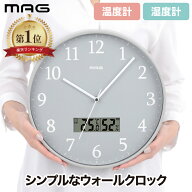 【抽選で最大P全額還元】【楽天1位】 アナログ 電波 ウォールクロック 壁掛け時計 モダン おしゃれ 掛け…