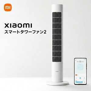 Xiaomi �^���[�t�@�� �X�}�[�g��@ �X���� �V���I�~ Xiaomi Home�Ή� Wi-Fi �A�v������ 150�x������U�� ���� 100�i�K���ʒ��� �É� ���R�� ���₷�݃��[�h �^�C�}�[ �`���C���h���b�N ���������