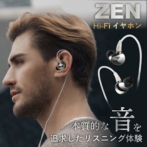 �L���C���z�� Hi-Fi �J�i���^ 3.5mm Questyle ZEN ������ ���^���n�E�W���O �Չ��� 40dB 1DD �����U���� ���X�j���O ���ɂ��� �v���d�l ������� ���� �I�[�f�B�I �_�C�i�~�b�N�^�h���C�o�[ 22�� OFC�P