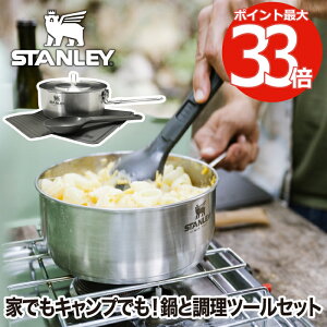 X^[ GbZV NbNZbg 5_ yIׂTtz STANLEY XeX Zbg Ў XeX Wt ~ Xv[ ؂ ܂ ܂Ȕ Lb` H@Ή AE