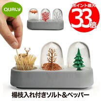 楽天市場】スノードーム（保存容器・調味料入れ｜キッチン用品・食器 