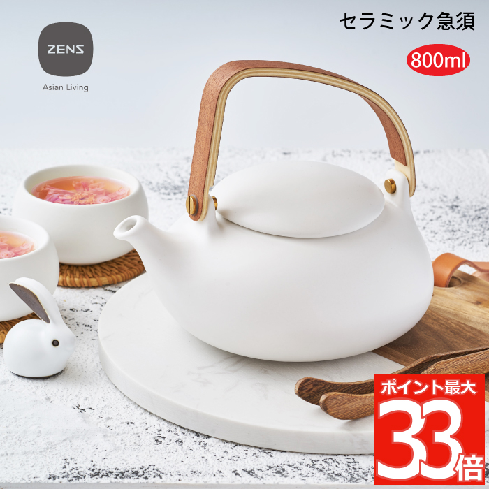 中国茶 ポット - 茶器の人気商品・通販・価格比較 - 価格.com