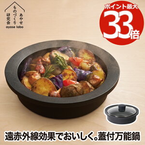  Y { KXWt yIׂTtz Ȃ Sumi Nabe X~ ix tCp [^ Y ԊO R  IHΉ H@Ή W Yf J[{ |bg ϕ `  ē Lb`