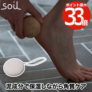 soil ]y y ێ pPA yIׂTtz \C JCV 1 { Dy VRf GR  oXpi ObY oXObY Lb`pi ̎ɂjIC
