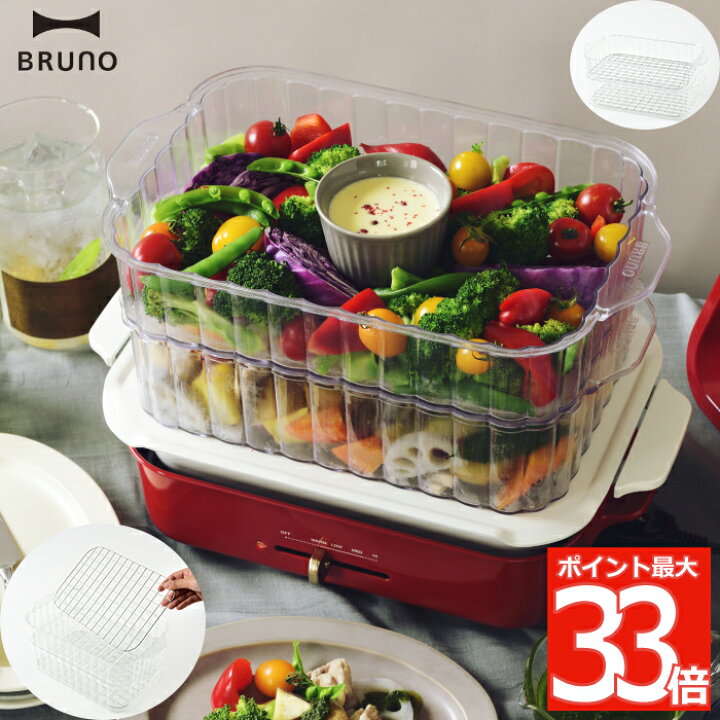 楽天市場】【選べる特典付】 ブルーノ コンパクトホットプレート専用 