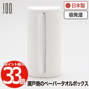 yyVLO܁zy[p[^Iz_[ c^ y[p[^IP[X y[p[^I {bNX  100percent  X^h ˏ _ { Z~bN eBbVP[