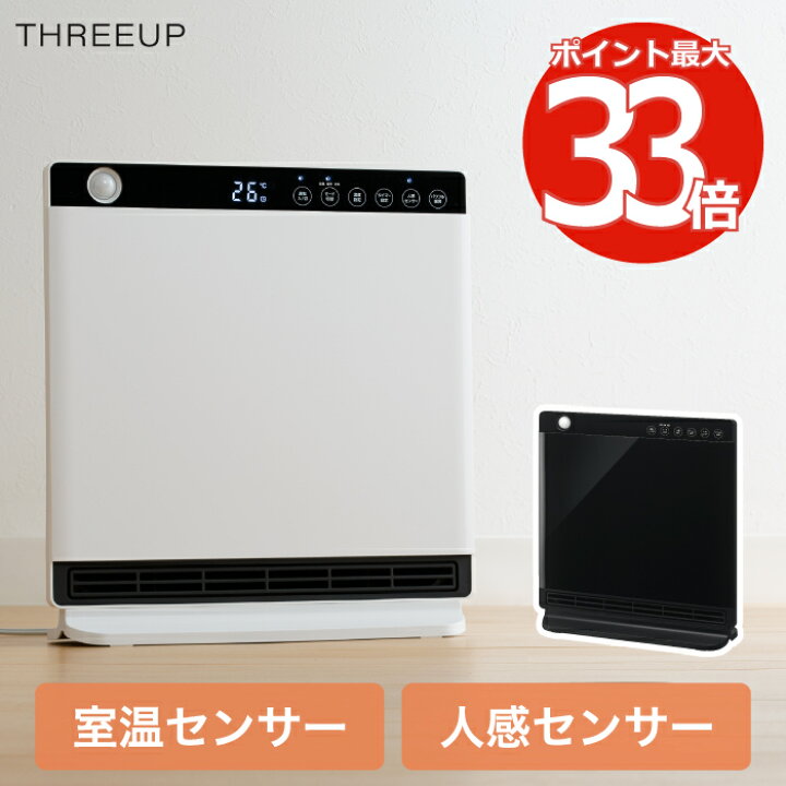 数量は多 heat wide slim セラミックファンヒーター